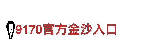 6566体育app官方网站-能源发电企业
